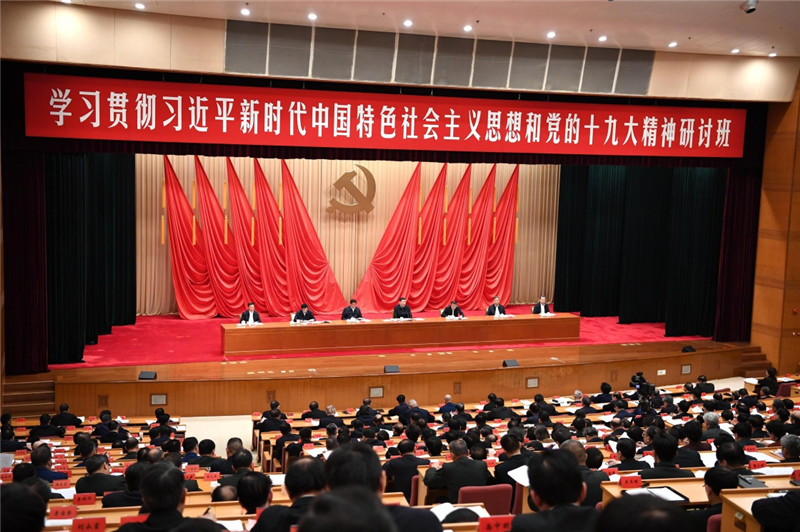 1月5日，新進中央委員會的委員、候補委員和省部級主要領導干部學習貫徹習近平新時代中國特色社會主義思想和黨的十九大精神研討班在中央黨校開班。中共中央總書記、國家主席、中央軍委主席習近平在開班式上發表重要講話。