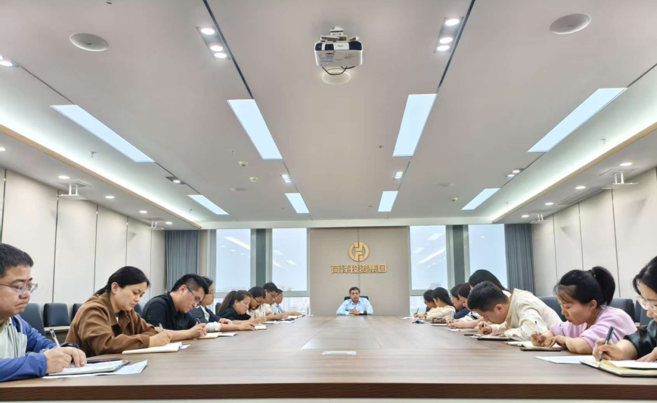 投資發(fā)展集團(tuán)